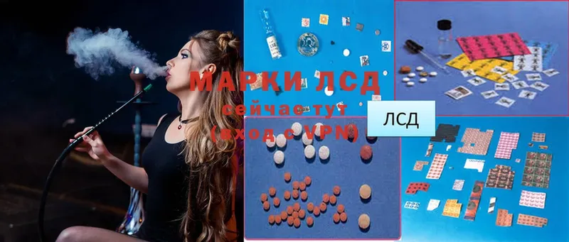 ЛСД экстази ecstasy  Стрежевой 